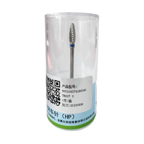 道邦/Toboom 钨钢车针 TH227 专业牙科打磨利器